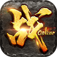 战Online
