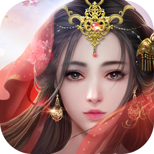 纵剑仙界(3折返代金券版)