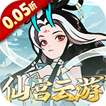 我和我的天宫(0.05折送6480)