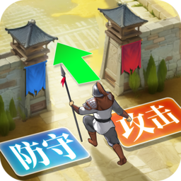 城主天下