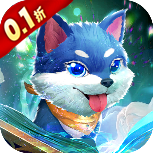 江湖传(0.1折神武之极)