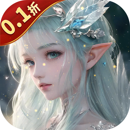 唐门六道手游版(0.1折免费版)
