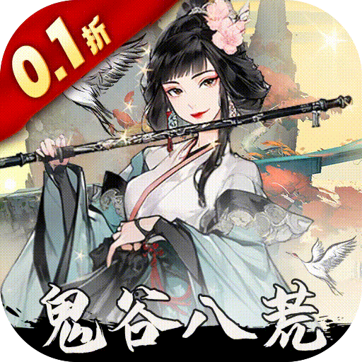 侠剑狂歌(0.1折天天648)