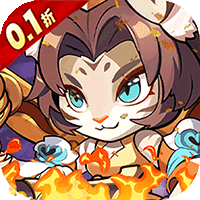 孤堡英雄(0.1折送神装小乔)