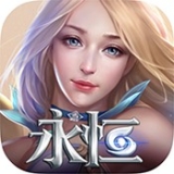 永恒仙域(3.5折扣版)
