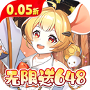 万灵幻想(0.05折美少女无限648)